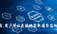 biao ti/biao ti区块链最好的社区平台/b