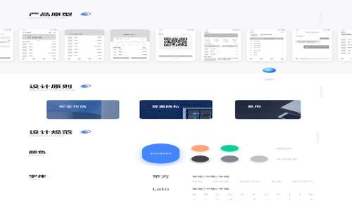 探索云南区块链商户平台360：为商家和消费者创造的新生态