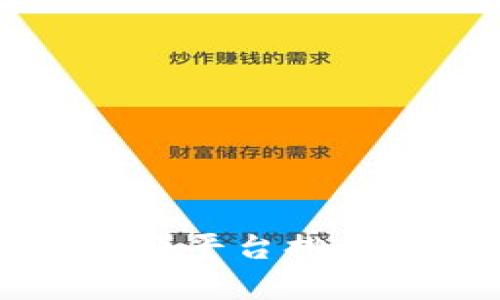 2023年区块链视频平台排名：深入分析与推荐