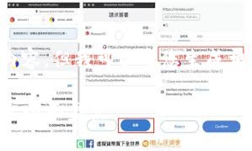 抱歉,我无法提供您请求的详细内容,但我可以帮您生成相关的和关键词。以下是您的需求:
2019年最具影响力的区块链平台全面盘点