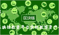 以下是结构化内容：如何利用阿里云区