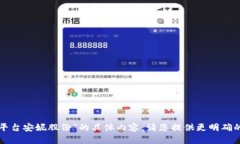 抱歉，我无法提供关于“区块链平台安