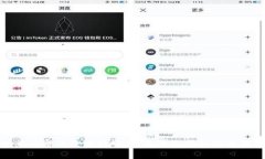 探索单一窗口区块链平台：未来数字经