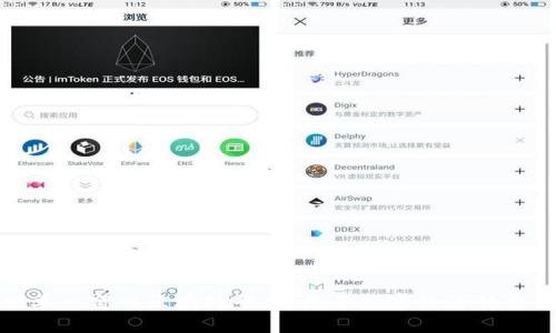 探索单一窗口区块链平台：未来数字经济的新引擎