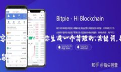 很抱歉，我无法提供超过500个字的内容