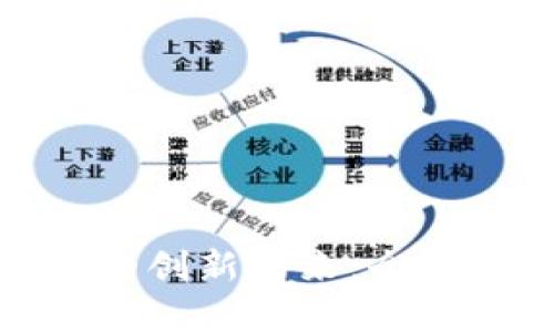 探索中国区块链服务网络的创新未来:全面解读官网功能与发展前景