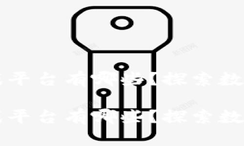 区块链跨境游戏平台有哪些？探索数字赤道的新前沿

区块链跨境游戏平台有哪些？探索数字赤道的新前沿