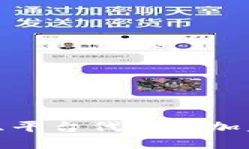 探索区块链娱乐平台代理商加盟的机会与挑战