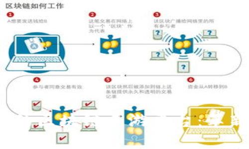 探索2023年最火的区块链手游平台：革新游戏体验的未来