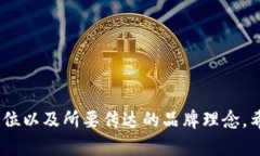 选择一个合适的区块链资讯平台名字是