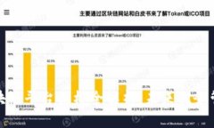 武汉税务局区块链平台招标全解析：未