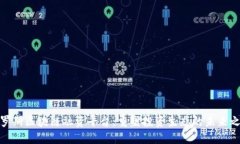 俄罗斯区块链融资平台：重塑投资生态