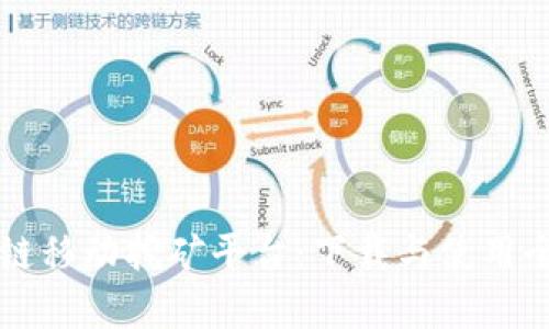 区块链移动挖矿平台：下载与使用全解析