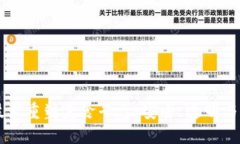 用区块链技术重塑美食平台：安全、透
