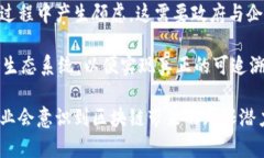 biao ti区块链工业产品防伪平台：未来