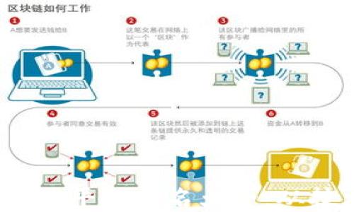 2023年云南区块链软件平台排名大全:从技术到应用的全面解读