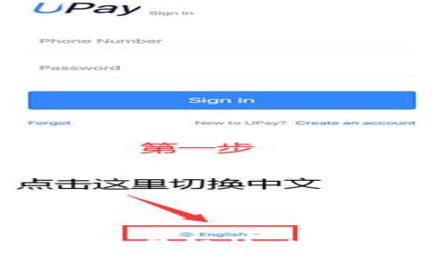 区块链助推平台的产品全景解析:加速数字化转型的关键要素