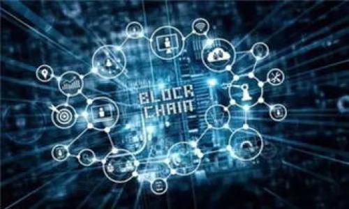 区块链WSN:下一代智能物联网平台的革命性突破