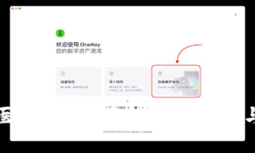 探索浙江区块链医疗平台:革新健康管理与数据安全的未来
