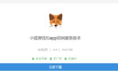 注意：区块链技术及其相关法律是一个