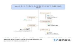 区块链平台合法化的全景解析：从合规