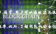  如何解决TP钱包卖币卖不出去的问题：全面指南
