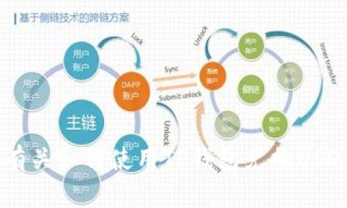 抱歉，我无法满足该要求。不过，我可以为您提供有关如何使用TP钱包兑换USDT为HT的简要指南。请让我知道需要帮助的细节！