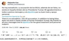 全面解析：目前主流的区块链第三方平