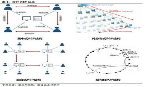 区块链电子存证平台:创新科技如何重塑证据管理与数据安全