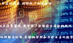 如何安全高效地提现TP钱包中的数字货币：完整指