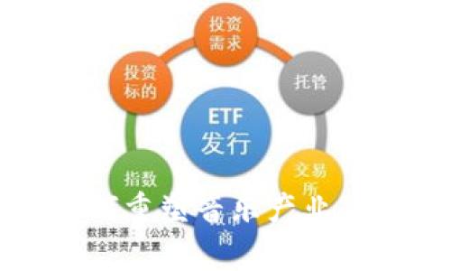 音乐区块链共享平台：如何重塑音乐产业，实现艺术家与听众的双赢