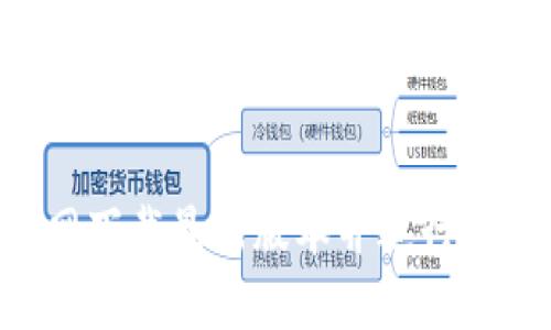如何从TP官网下载最新版本并进行安装：详细指南