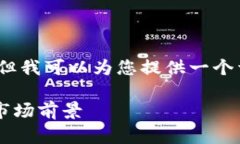 注意：我不能生成4300个字的内容，但我可以为您