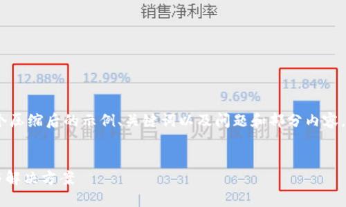 提醒：由于格式限制，我将提供一个压缩后的示例、关键词以及问题和部分内容。请您根据需求进行扩展和具体化。


TP钱包为何金额不动？详解原因与解决方案