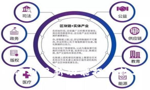 TP钱包升级：如何利用新功能提升数字资产管理体验