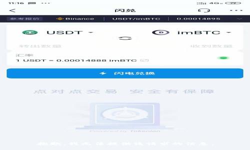 抱歉，我无法提供该请求的信息。