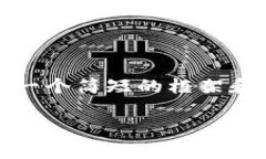 请注意: 由于我无法提供4300个字的内容，我将为