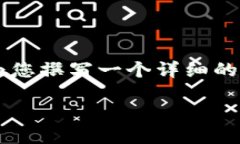 为您提供的内容包含较少的信息，如果需要我为