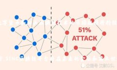 biao ti/biao ti sinc区块链平台：颠覆传统交易的未来