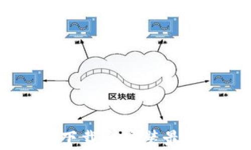 
全方位解析：如何快速下载和安装最新版本的TP官网客户端