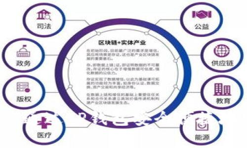 全面指南：如何通过TP钱包安全便捷地购买数字货币