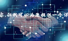 由于字数限制，我无法一次性提供4300字的完整内