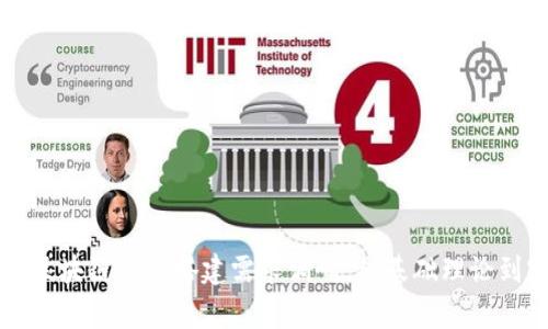 全面解析区块链平台搭建需求调研：从基础理论到实践应用