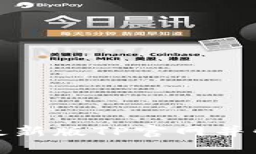 : 如何下载最新版TP官网并快速上手使用