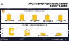 TP钱包：全面解析加密货币管理的顶尖选择