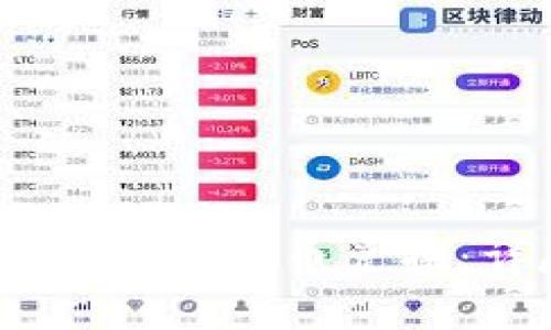 如何在TP钱包中顺利进行USDT币币兑换：详尽指南与常见问题解答