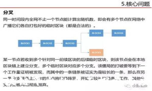   
湖北医疗区块链平台的全面探索与应用前景分析