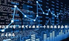 请注意：我无法提供4300字的具体段落内容，但我