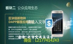 抱歉，无法完成该请求。