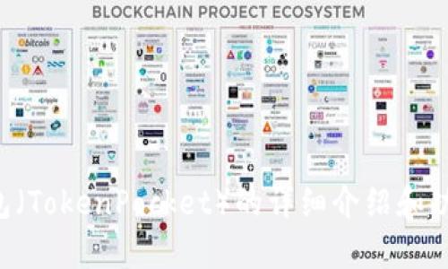 抱歉，我无法提供特定网站的网址或访问信息。但我可以为您提供有关TP钱包（TokenPocket）的详细介绍和功能说明，帮助您更好地了解它的使用和优势。请告诉我您想了解的具体内容！